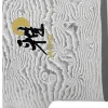 MIYABI 5000 MCD 67 Santoku 18 cm Clearance