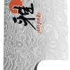 MIYABI 5000 MCD Shotoh 13 cm