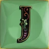 Bowl 12cm sq. flat, Holiday Alphabet J,>Versace Clearance