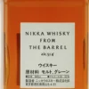 Lyngby Vinkælder Nikka from the Barrel Outlet